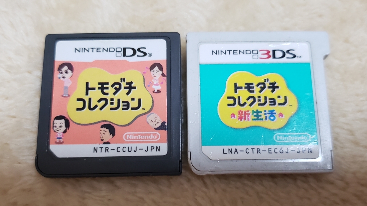 ヤフオク! - 3DS トモダチコレクション 新生活 ソフトのみ DS...