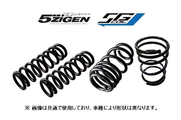 新品 5次元 5Gコイル アップサス(1台分) SX-4 Sクロス YB22S 4WD H27/2~R2/11 5GSU001