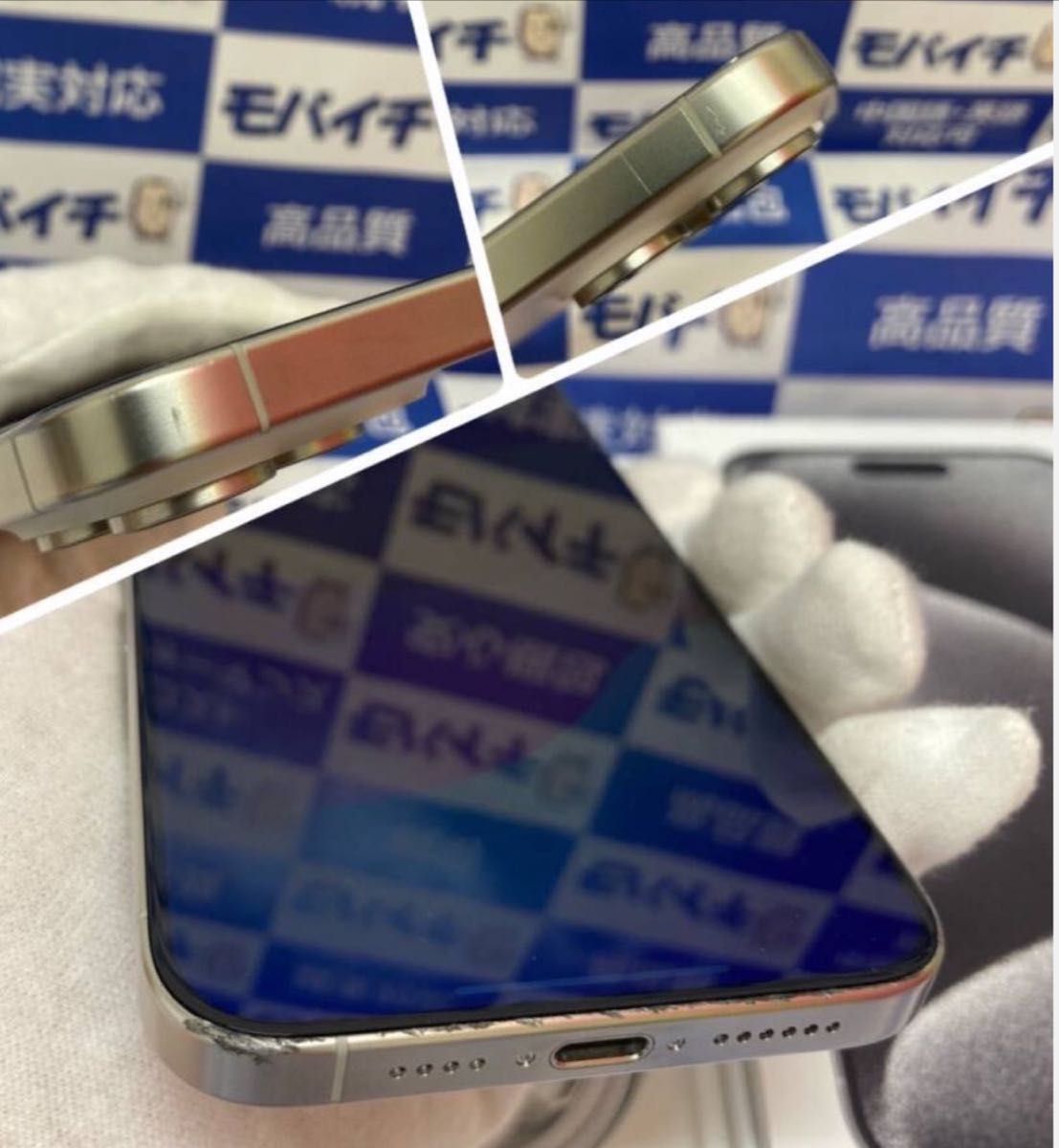 良品】Apple iPhone15 ProMax SIMフリー 256GBバッテリー100 良品】Apple iPhone15 ProMax SIMフリー 256GBバッテリー100