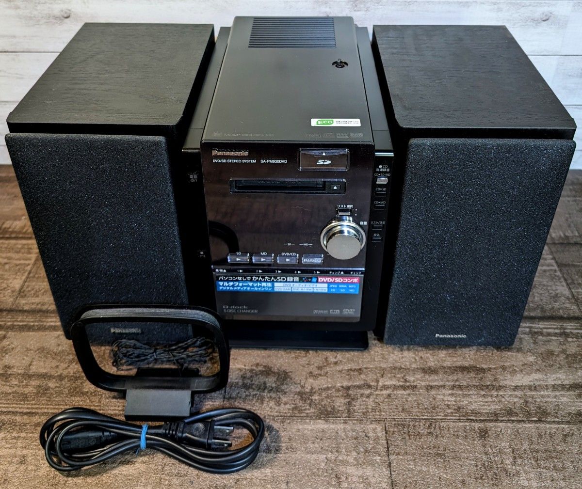 動作良好】Panasonic DVD/SD システム SA-PM930DVD|Yahoo 動作良好】Panasonic DVD/SD システム SA-PM930DVD|Yahoo