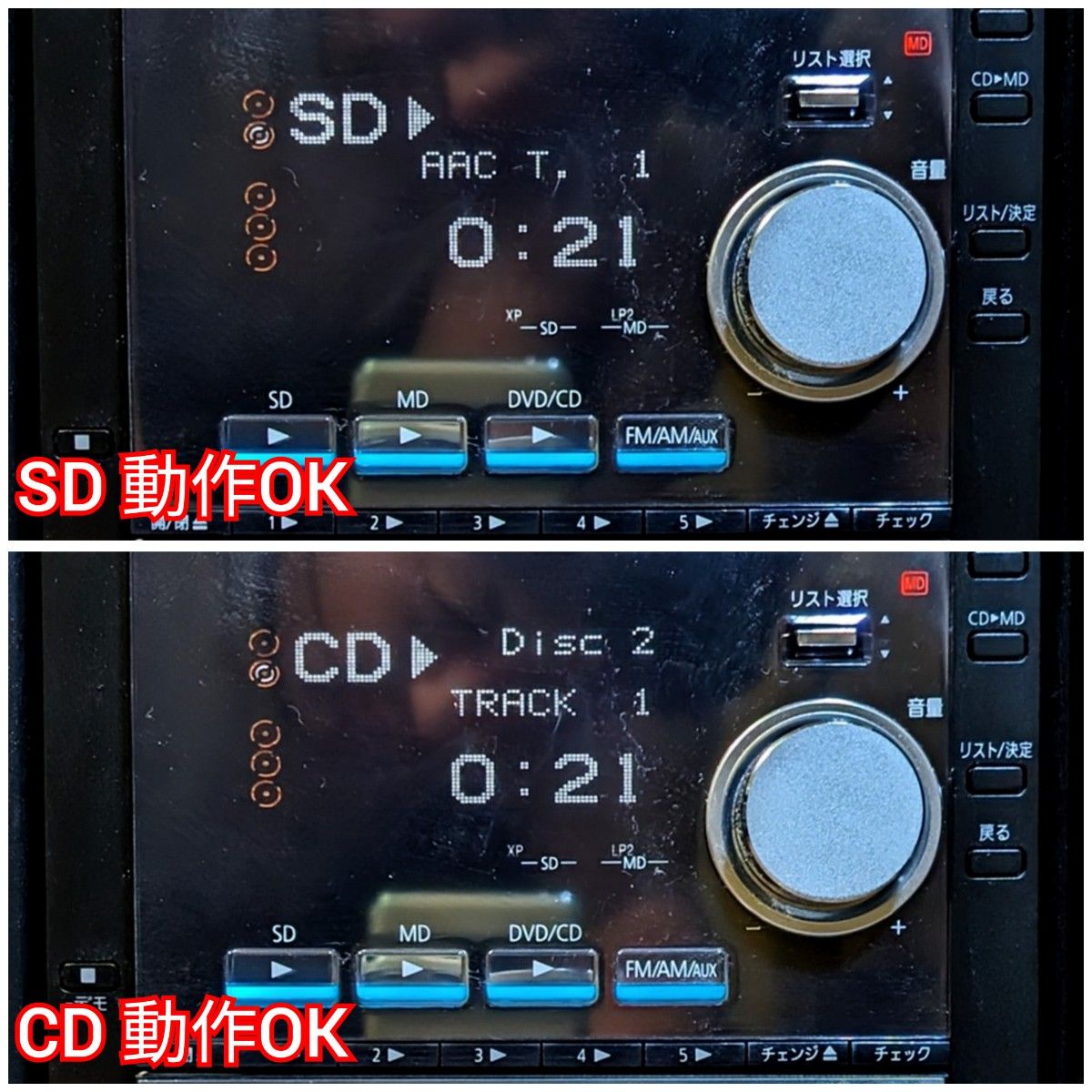 動作良好】Panasonic DVD/SD システム SA-PM930DVD|Yahoo 動作良好】Panasonic DVD/SD システム SA-PM930DVD|Yahoo