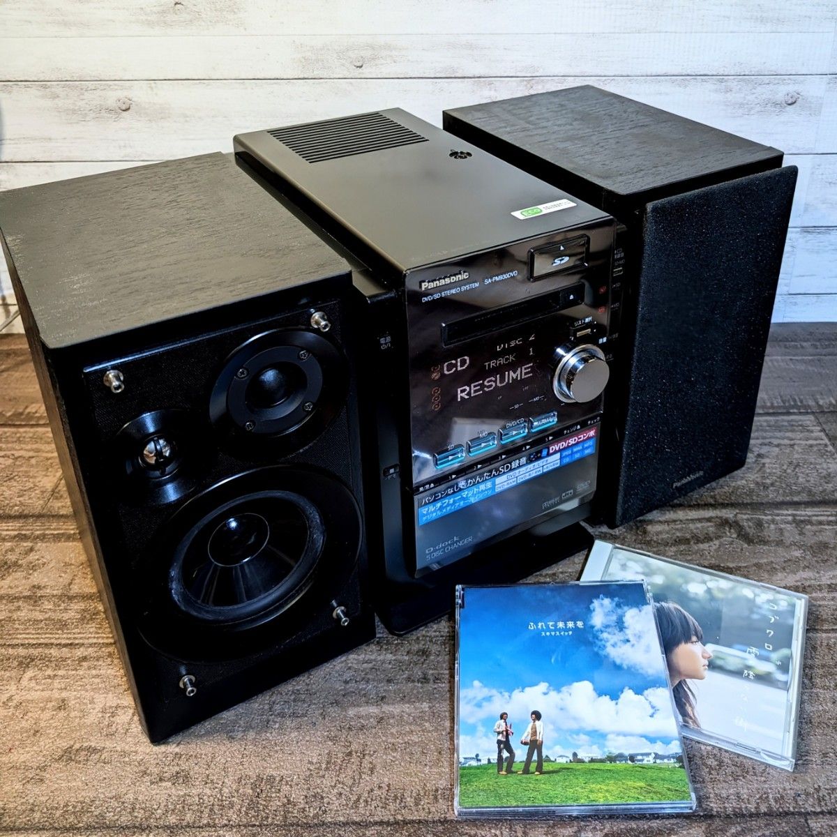動作良好】Panasonic DVD/SD システム SA-PM930DVD|Yahoo 動作良好】Panasonic DVD/SD システム SA-PM930DVD|Yahoo