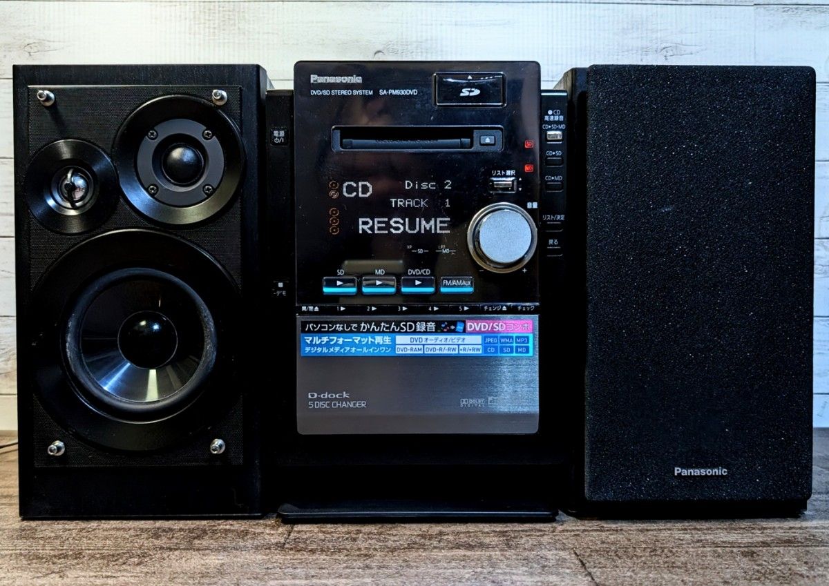動作良好】Panasonic DVD/SD システム SA-PM930DVD|Yahoo 動作良好】Panasonic DVD/SD システム SA-PM930DVD|Yahoo