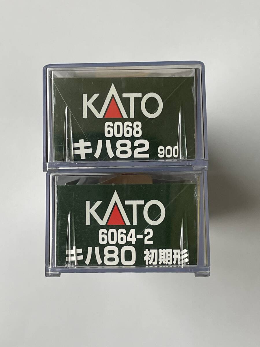 Yahoo!オークション - KATO 試走のみ キハ82 900+キハ80 初期形 Yahoo!オークション - KATO 試走のみ キハ82 900+キハ80 初期形