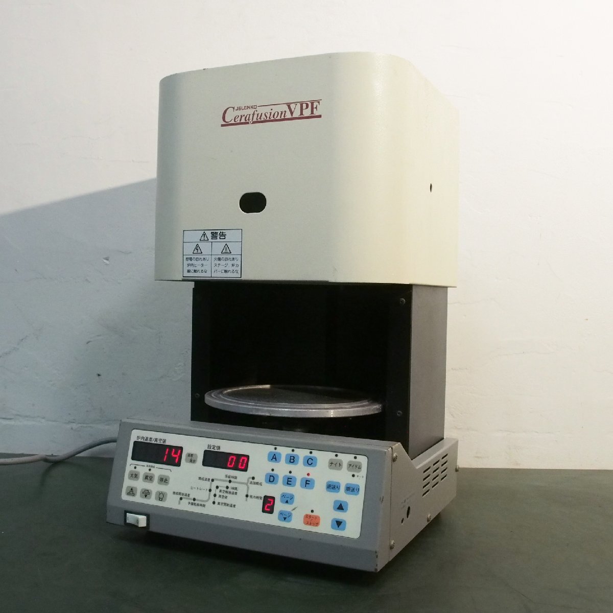 1Y モリタ 歯科技工用ポーセレン焼成炉 MS-1200 JENKO 1Y モリタ 歯科技工用ポーセレン焼成炉 MS-1200 JENKO