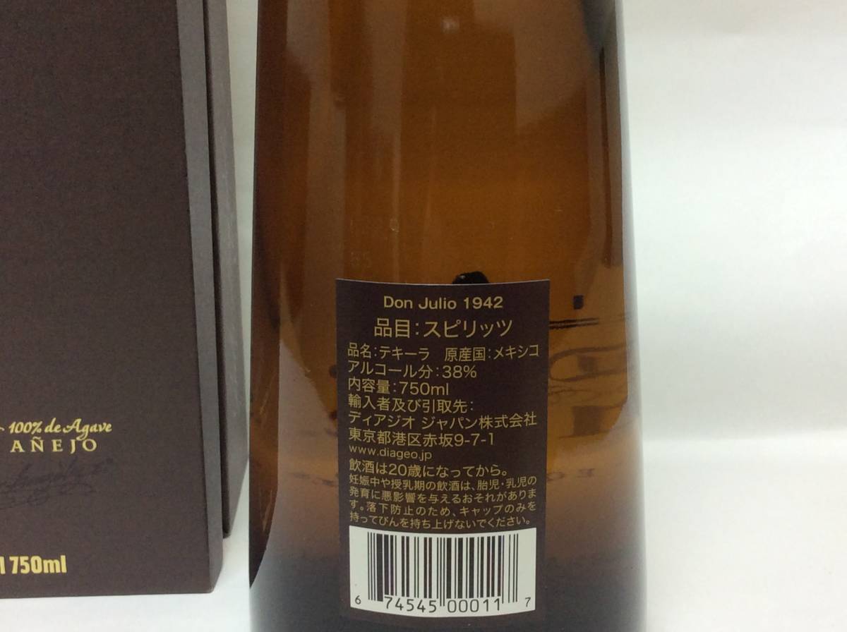正規品 ドン フリオ 1942 Don Julio 38° 750ml 新品箱入 送料 正規品 ドン フリオ 1942 Don Julio 38° 750ml 新品箱入 送料