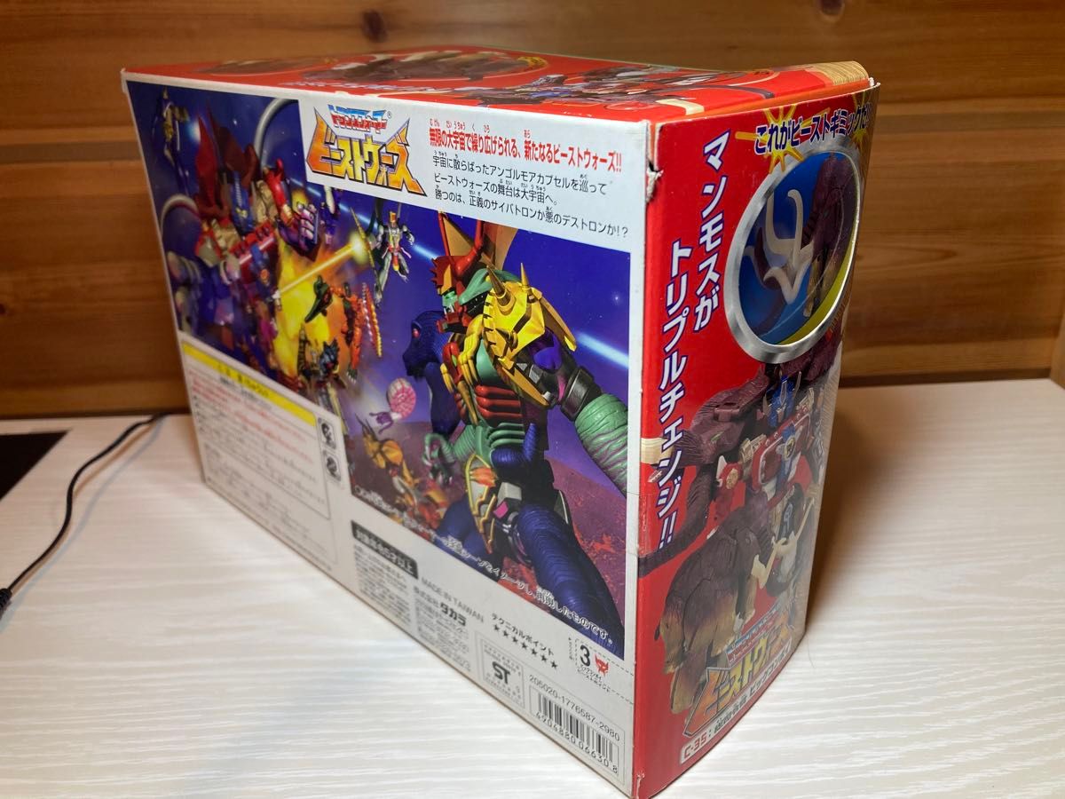 未開封】当時物 トランスフォーマー ビーストウォーズ 総司令官 未開封】当時物 トランスフォーマー ビーストウォーズ 総司令官
