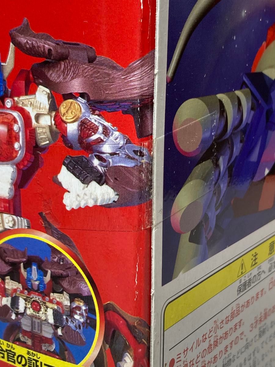未開封】当時物 トランスフォーマー ビーストウォーズ 総司令官 未開封】当時物 トランスフォーマー ビーストウォーズ 総司令官