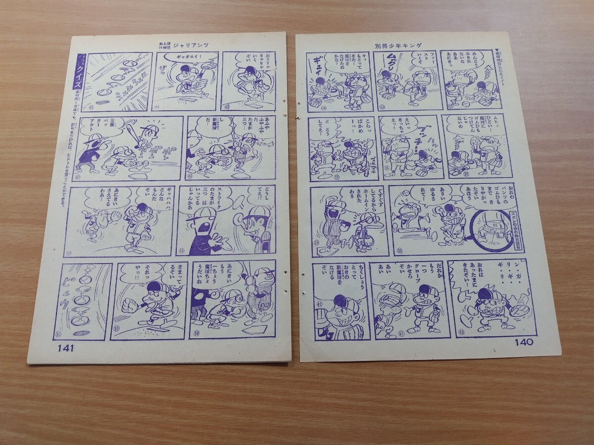 item_image_3