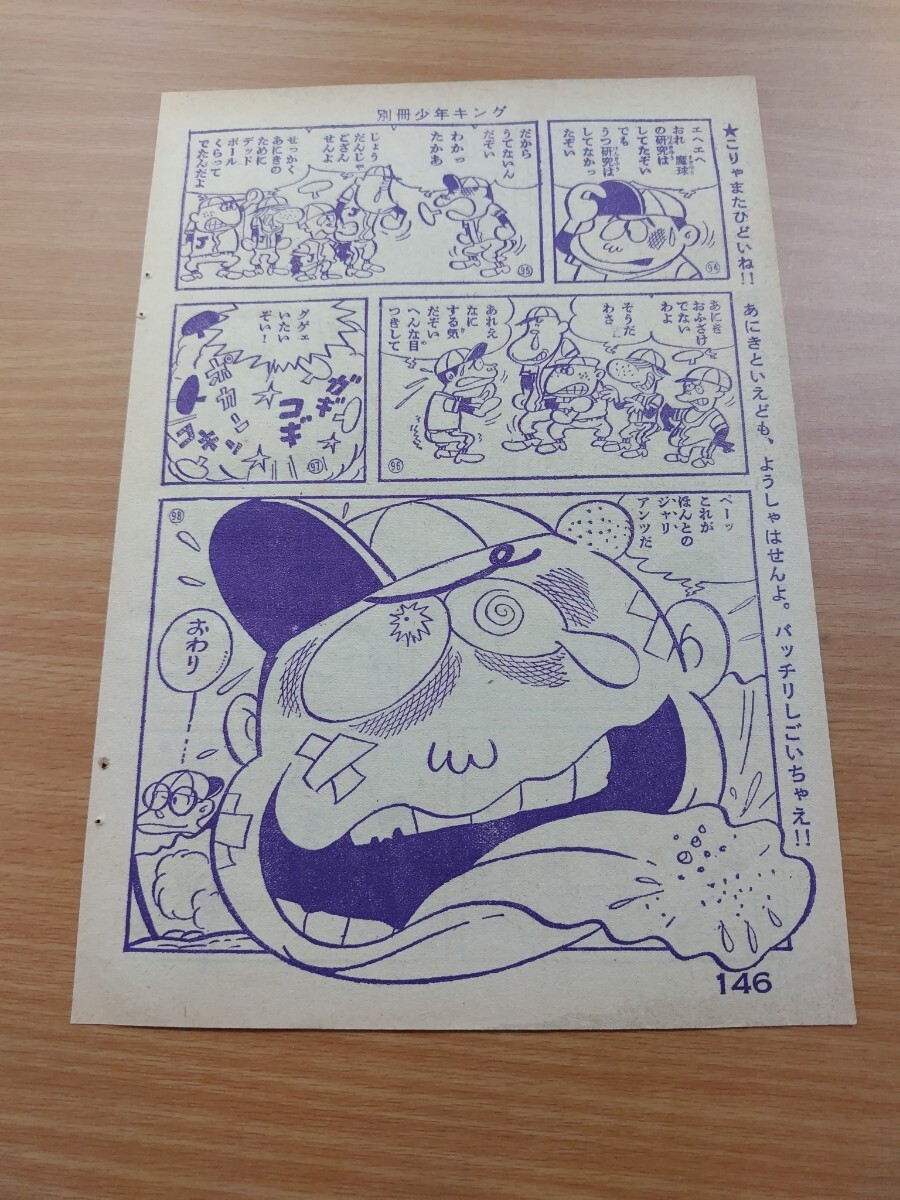 item_image_6