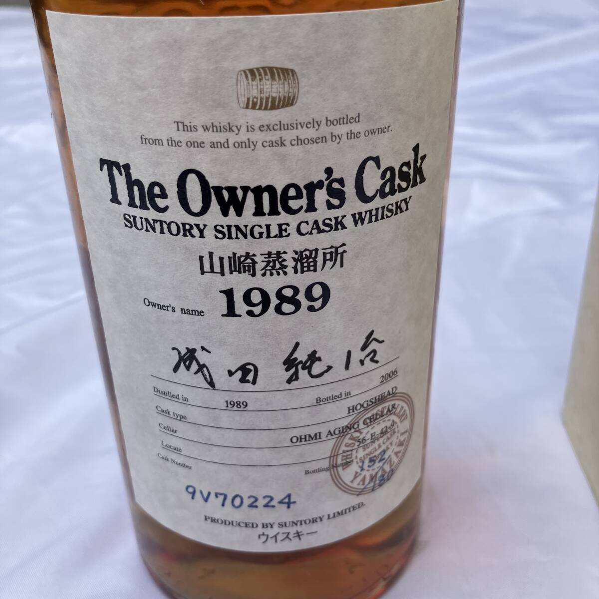 Yahoo!オークション - SUNTORY サントリーシングルカスク Yahoo!オークション - SUNTORY サントリーシングルカスク