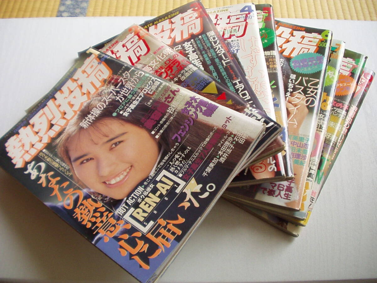 雑誌】週刊プレイボーイ 1985年 昭和60年1月15日 NO.3 - その他 雑誌】週刊プレイボーイ 1985年 昭和60年1月15日 NO.3 - その他