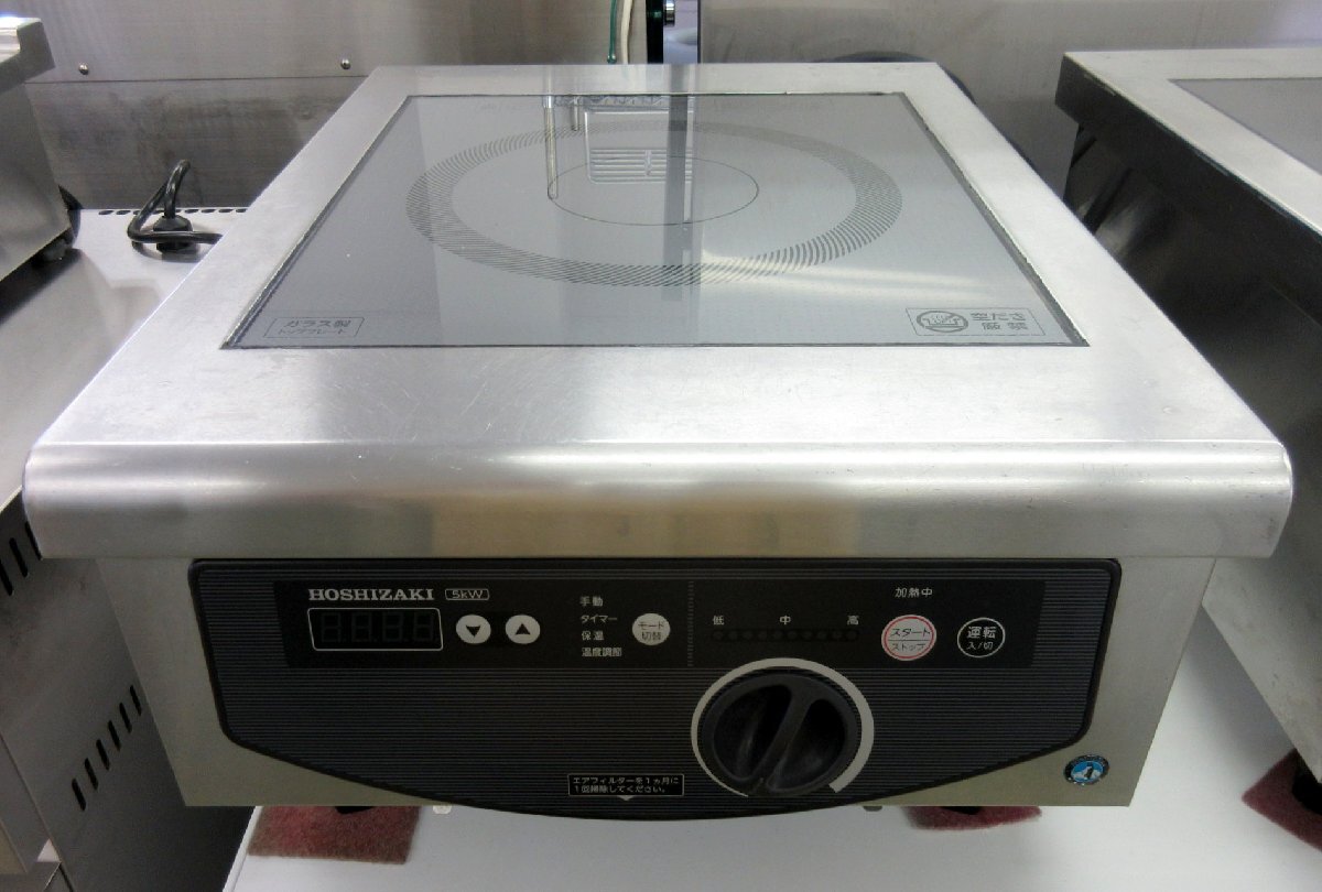 △B) 引取限定 2021年製 ホシザキ 業務用 蓄冷剤凍結庫 HF-75LA3 △B) 引取限定 2021年製 ホシザキ 業務用 蓄冷剤凍結庫 HF-75LA3