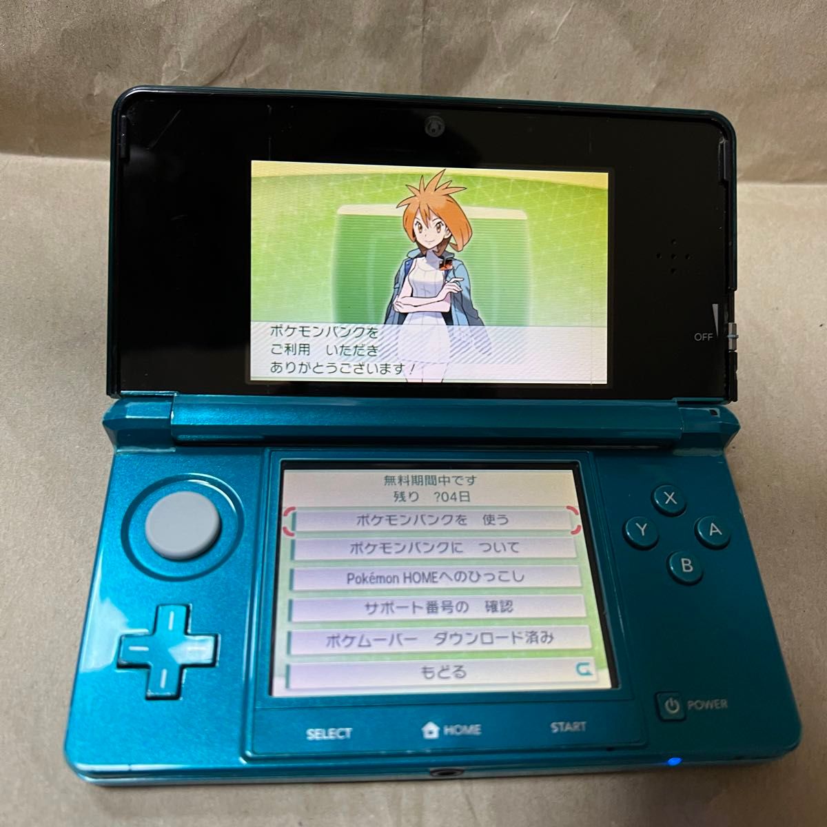 ニンテンドー3DS ポケモンバンク ポケムーバー ポケモンムーン ニンテンドー3DS ポケモンバンク ポケムーバー ポケモンムーン