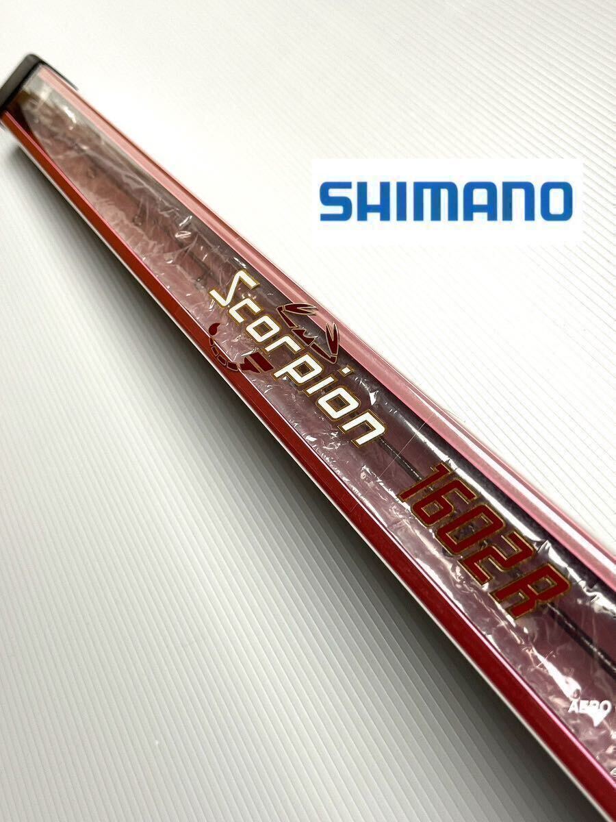 希少!!シマノ スコーピオンXT 1600SS 中古品 トップウォーター 希少!!シマノ スコーピオンXT 1600SS 中古品 トップウォーター