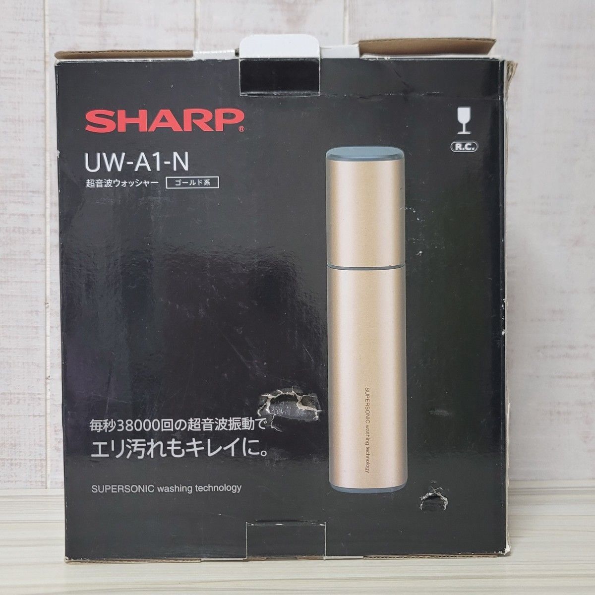 SHARP 超音波ウォッシャー UW-A1-N ゴールド シミ抜き シミ取り SHARP 超音波ウォッシャー UW-A1-N ゴールド シミ抜き シミ取り