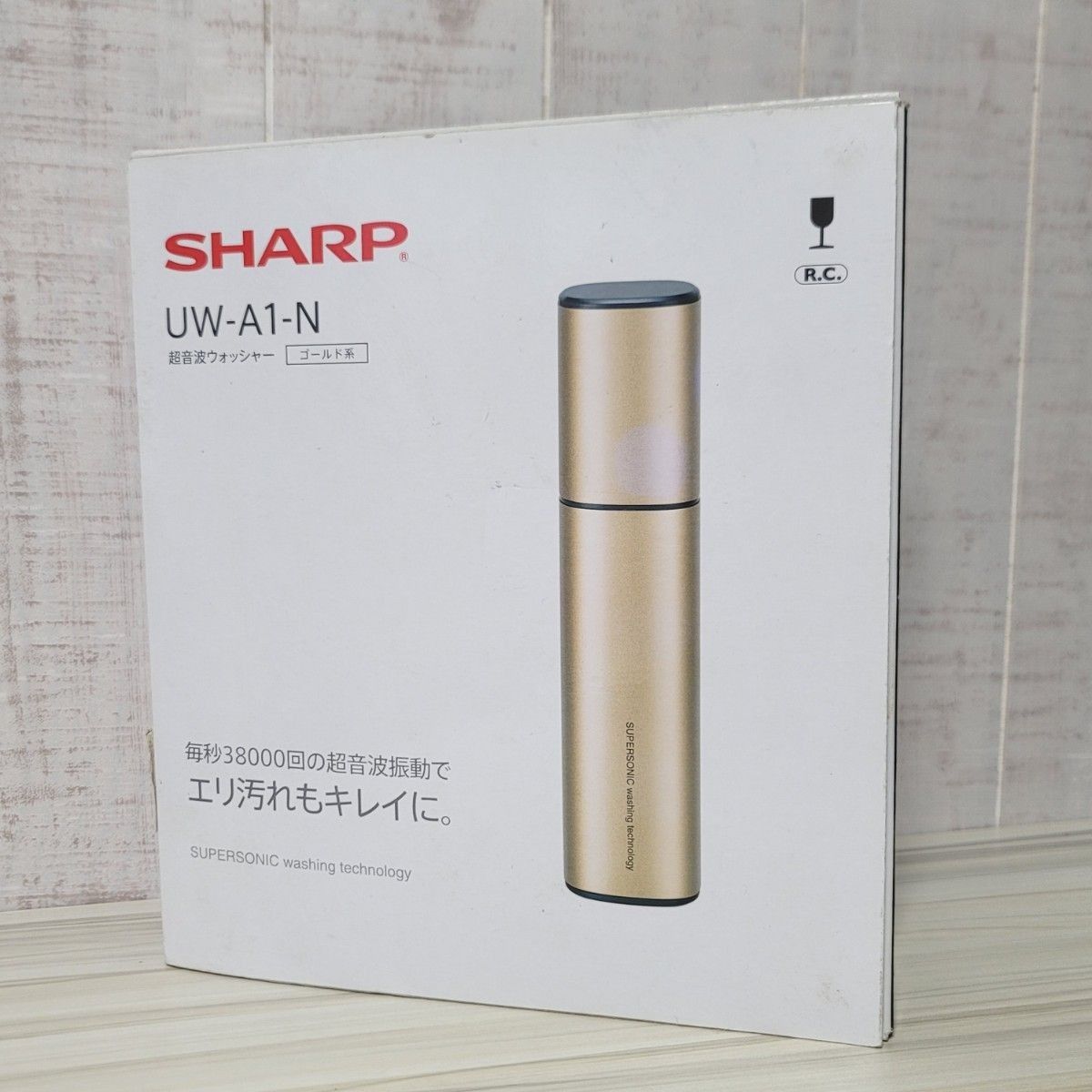SHARP 超音波ウォッシャー UW-A1-N ゴールド シミ抜き シミ取り SHARP 超音波ウォッシャー UW-A1-N ゴールド シミ抜き シミ取り