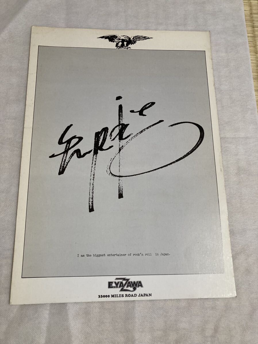 矢沢永吉 1976年コンサートツアーパンフレット 33000 MILES ROAD 矢沢永吉 1976年コンサートツアーパンフレット 33000 MILES ROAD