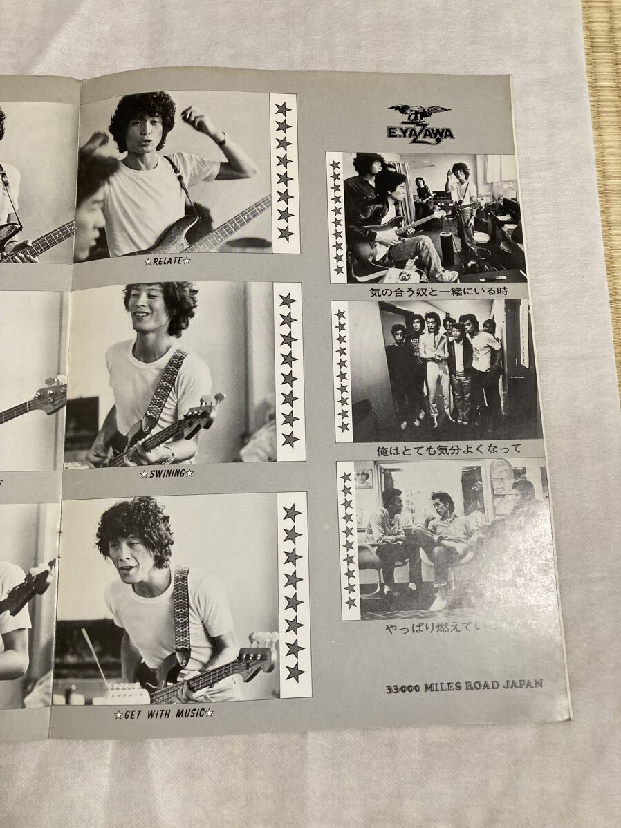 矢沢永吉 1976年コンサートツアーパンフレット 33000 MILES ROAD 矢沢永吉 1976年コンサートツアーパンフレット 33000 MILES ROAD