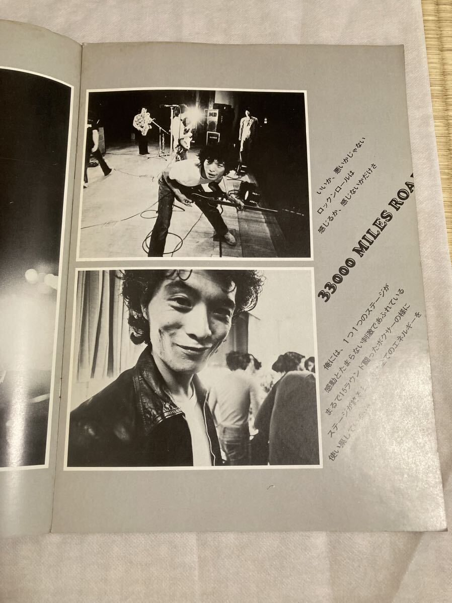 矢沢永吉 1976年コンサートツアーパンフレット 33000 MILES ROAD 矢沢永吉 1976年コンサートツアーパンフレット 33000 MILES ROAD
