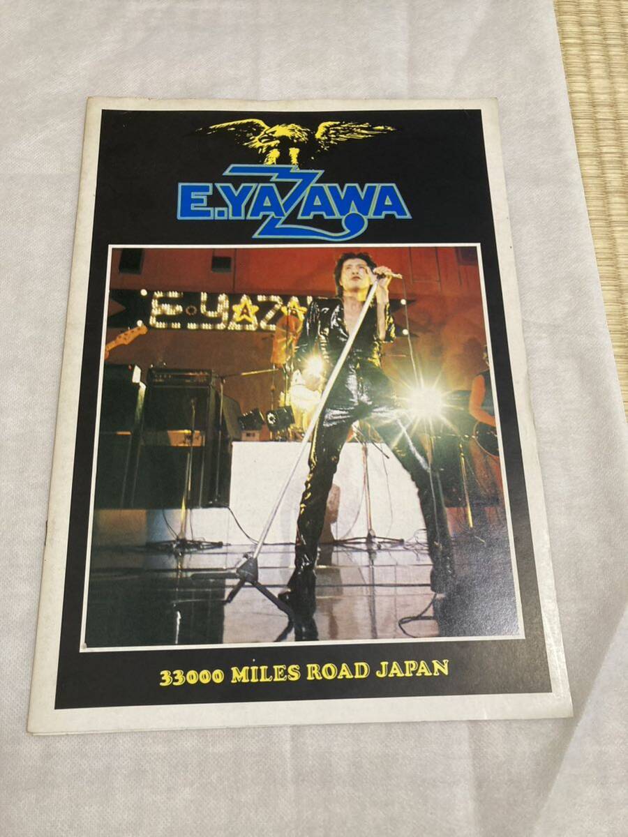 矢沢永吉 1976年コンサートツアーパンフレット 33000 MILES ROAD 矢沢永吉 1976年コンサートツアーパンフレット 33000 MILES ROAD