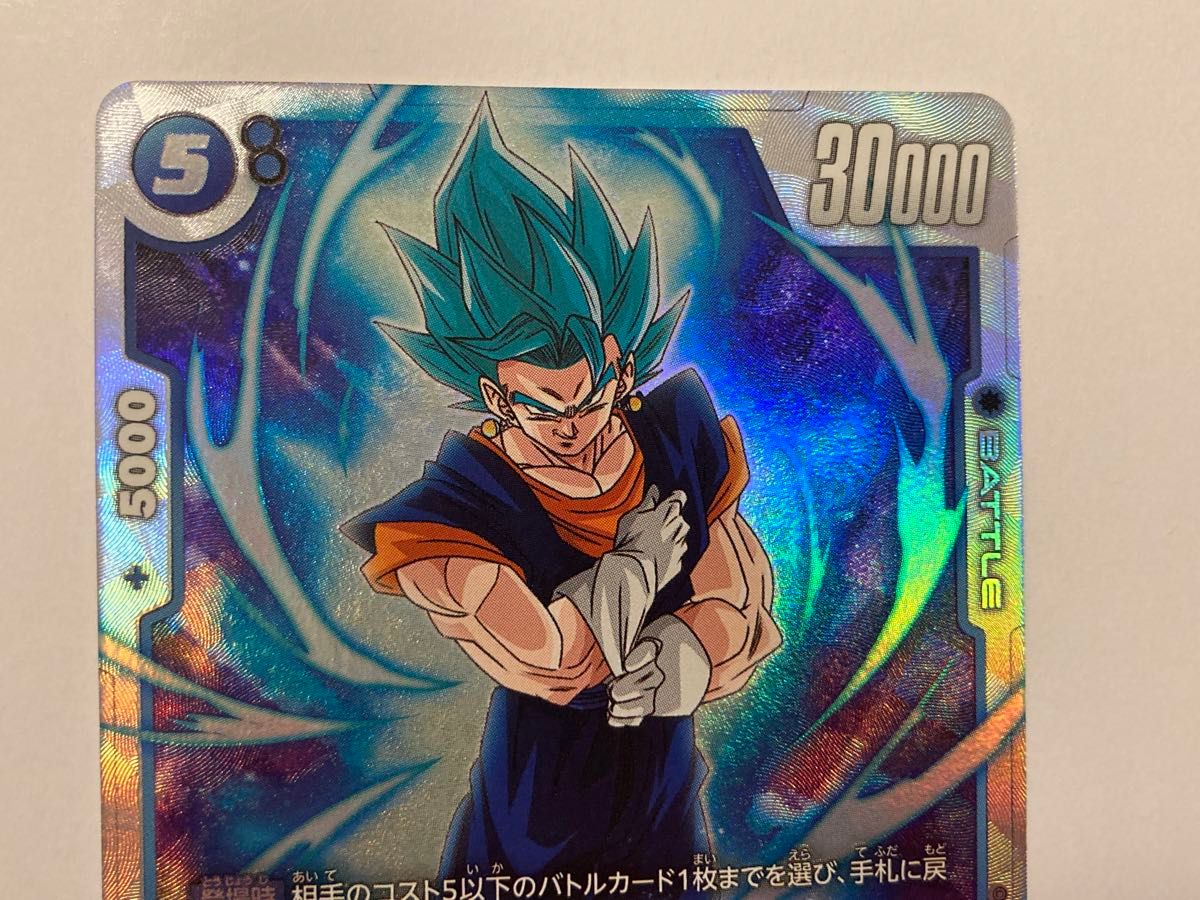 ドラゴンボール フュージョンワールド 覚醒の鼓動 SCR ベジット ドラゴンボール フュージョンワールド 覚醒の鼓動 SCR ベジット