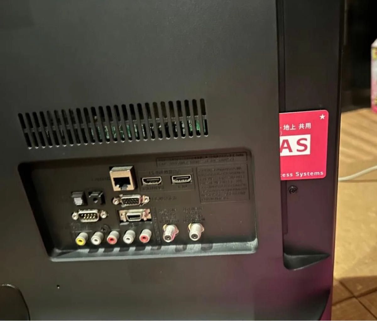 2012年製 LG 32LS3500-JB 32型TV|Yahoo!フリマ(旧PayPayフリマ) 2012年製 LG 32LS3500-JB 32型TV|Yahoo!フリマ(旧PayPayフリマ)