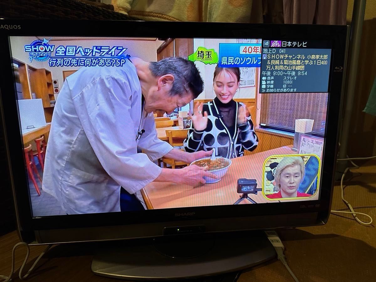 アクオス(シャープ)液晶テレビ LC-32DX3|Yahoo!フリマ(旧 アクオス(シャープ)液晶テレビ LC-32DX3|Yahoo!フリマ(旧