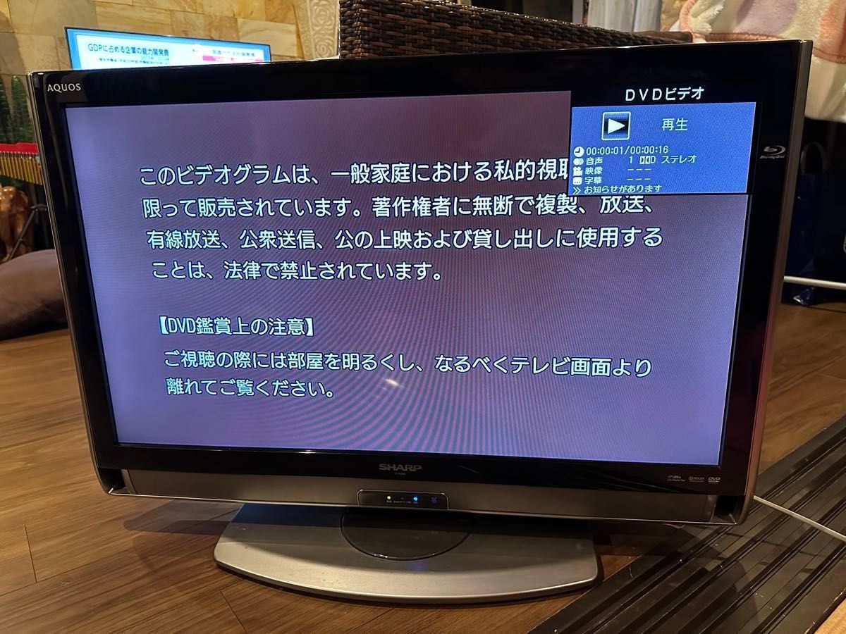 アクオス(シャープ)液晶テレビ LC-32DX3|Yahoo!フリマ(旧 アクオス(シャープ)液晶テレビ LC-32DX3|Yahoo!フリマ(旧