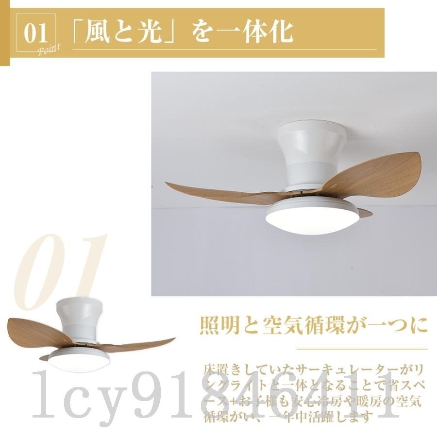 シーリングファンライト LED dcモーター おしゃれ 調光調色 木目 北欧 照明 風量調節 8畳 10畳 12畳 静音 小型 リモコン操作 照明器具 65cm