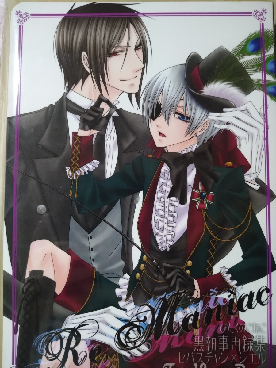 ベルサイユのばら同人誌☆ AO アンドレ×オスカル【 De ja-vu ベルサイユのばら同人誌☆ AO アンドレ×オスカル【 De ja-vu