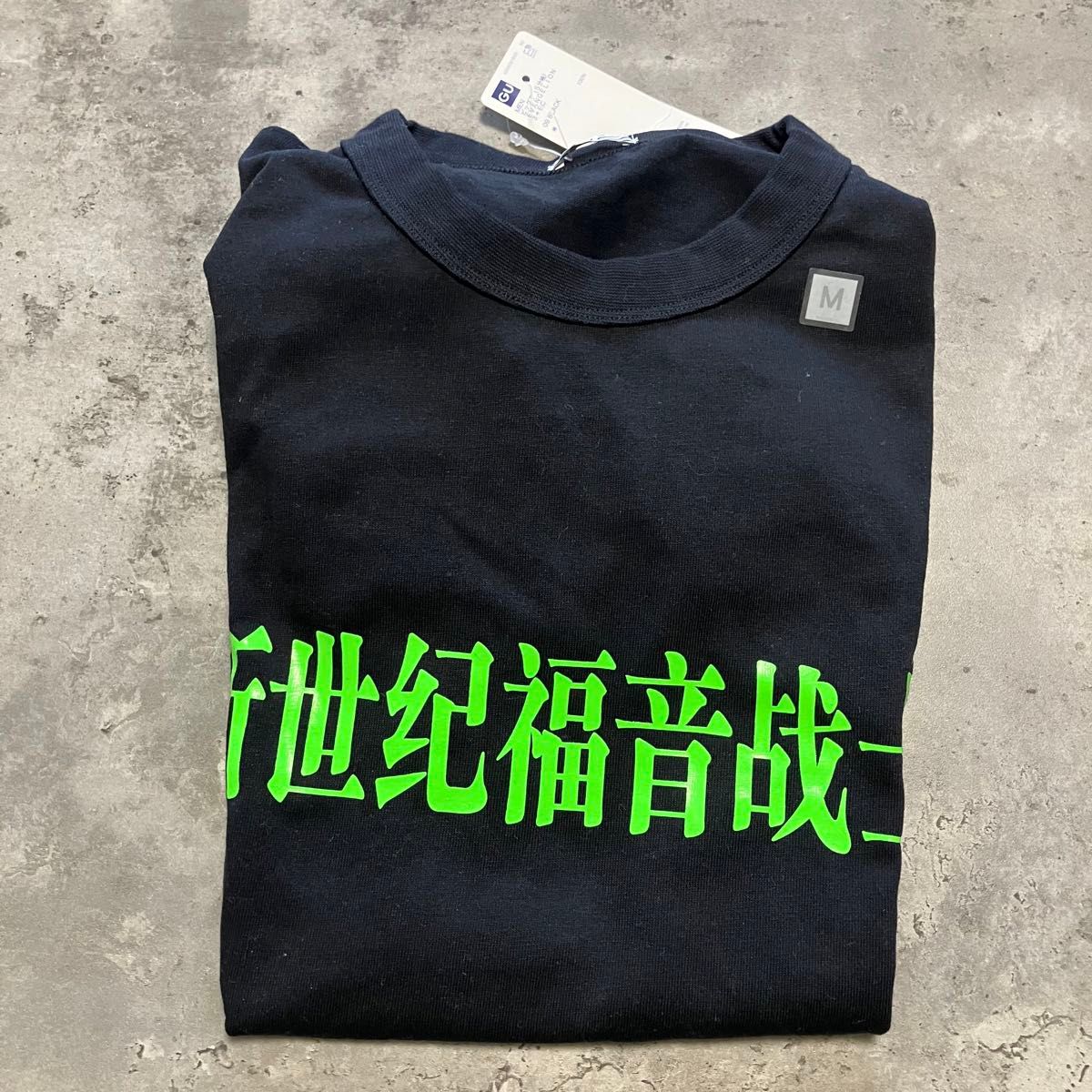 Mサイズ GU×新世紀エヴァンゲリオンコラボ Tシャツ 黒 未使用品 Mサイズ GU×新世紀エヴァンゲリオンコラボ Tシャツ 黒 未使用品