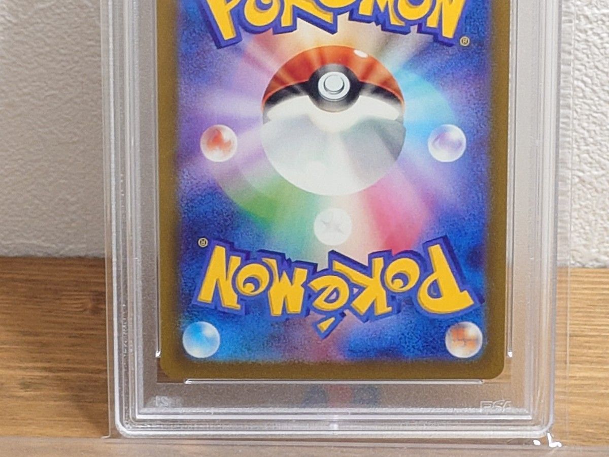 PSA10 ナンジャモ SAR ポケモンカード ポケカ シャイニー PSA10 ナンジャモ SAR ポケモンカード ポケカ シャイニー