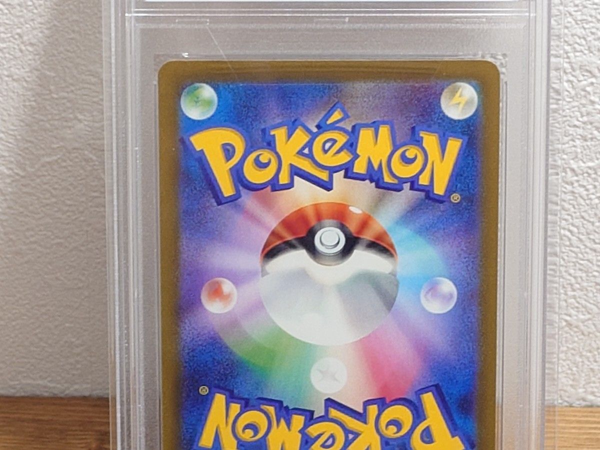 PSA10 ナンジャモ SAR ポケモンカード ポケカ シャイニー PSA10 ナンジャモ SAR ポケモンカード ポケカ シャイニー