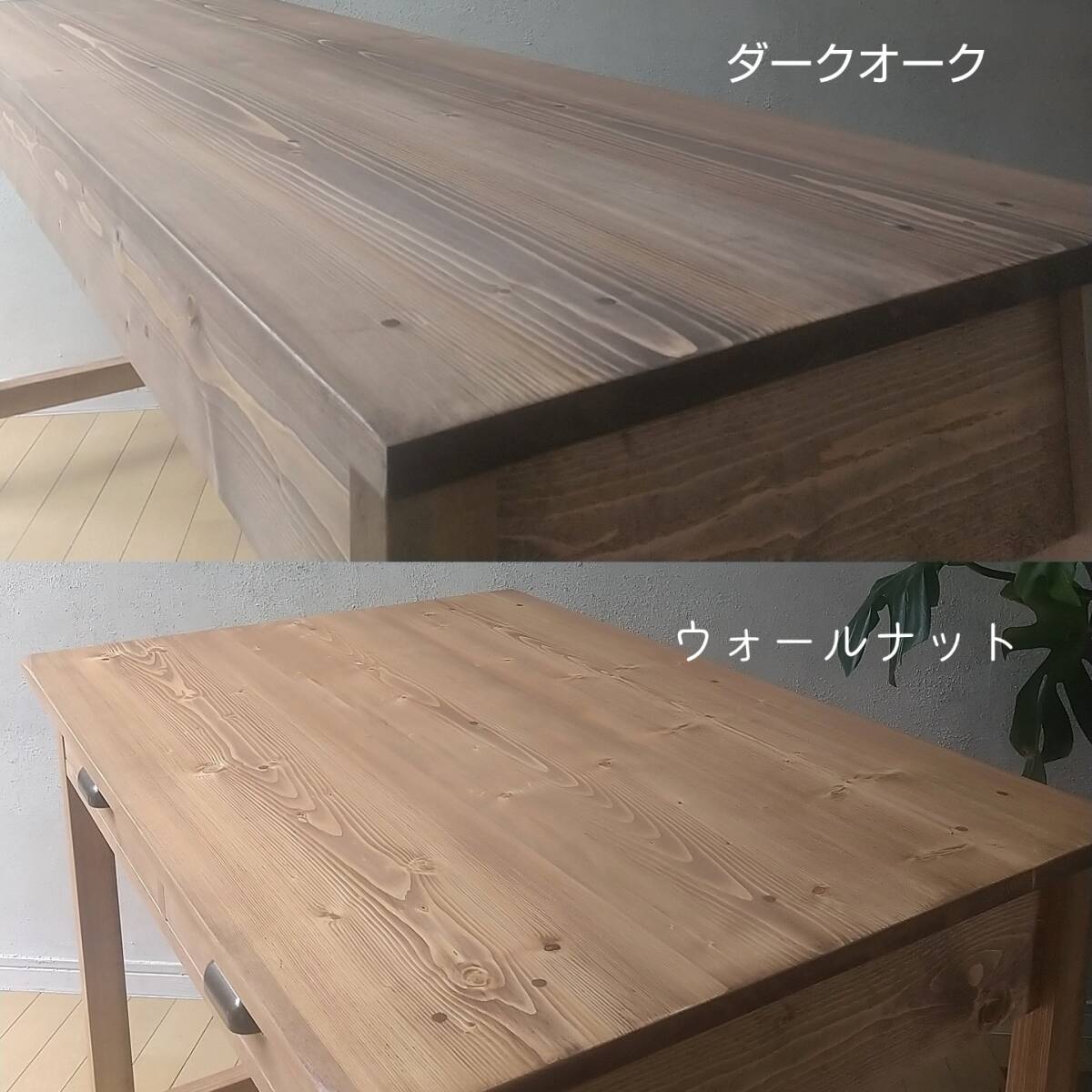 サイズ変更のできる無垢材の作業台長机ワークテーブルダイニング サイズ変更のできる無垢材の作業台長机ワークテーブルダイニング