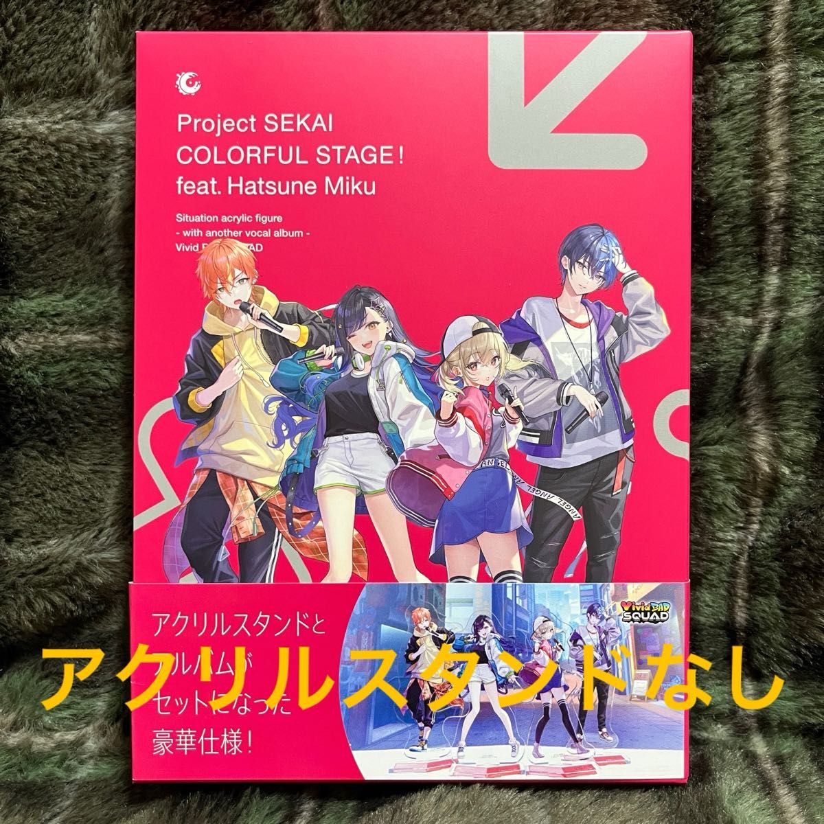 プロセカ アナザーボーカルアルバム アナボ アルバム CD プロセカ アナザーボーカルアルバム アナボ アルバム CD