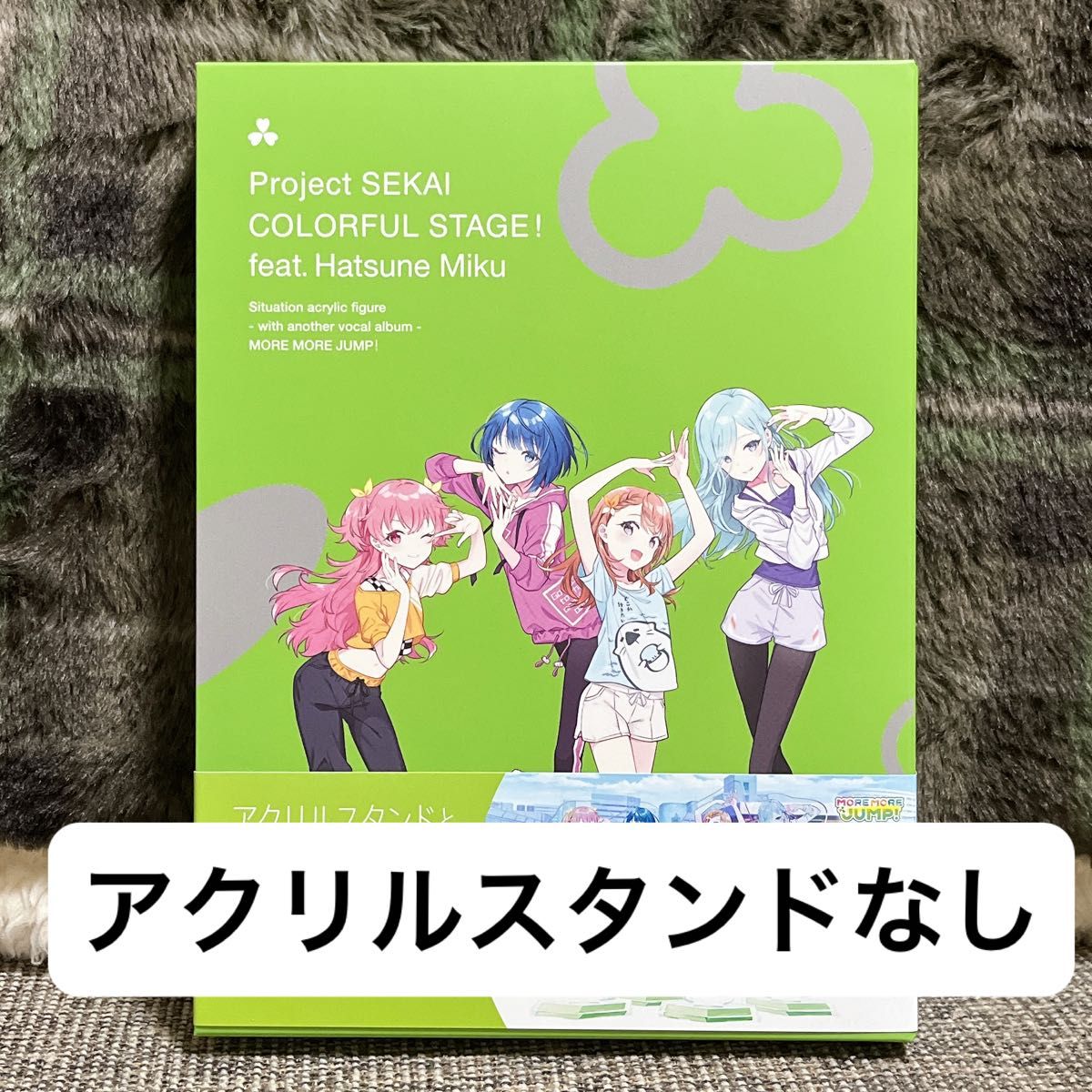 プロセカ アナザーボーカルアルバム アナボ アルバム CD プロセカ アナザーボーカルアルバム アナボ アルバム CD