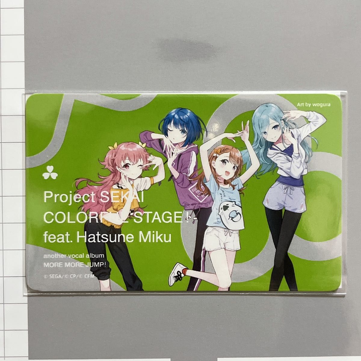 プロセカ アナザーボーカルアルバム アナボ アルバム CD プロセカ アナザーボーカルアルバム アナボ アルバム CD