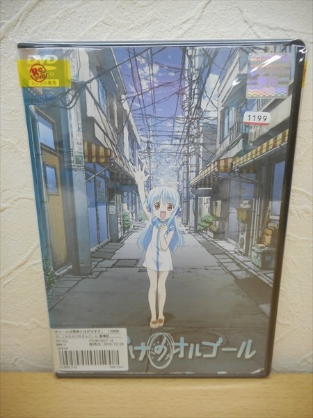 こわれかけのオルゴール の値段と価格推移は 59件の売買情報を集計したこわれかけのオルゴール の価格や価値の推移データを公開