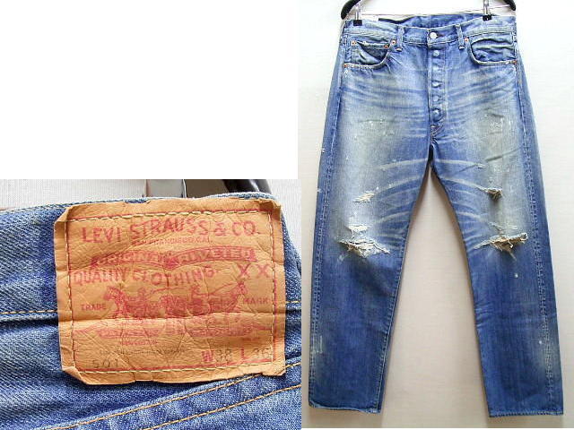 Levis vintage clothing LVC 71501 1991.co.jp