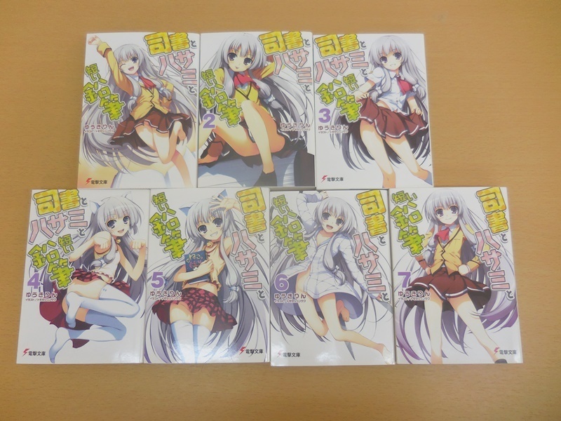 司書とハサミの値段と価格推移は 18件の売買情報を集計した司書とハサミの価格や価値の推移データを公開 司書とハサミの値段と価格推移は 18件の売買情報を集計した司書とハサミの価格や価値の推移データを公開