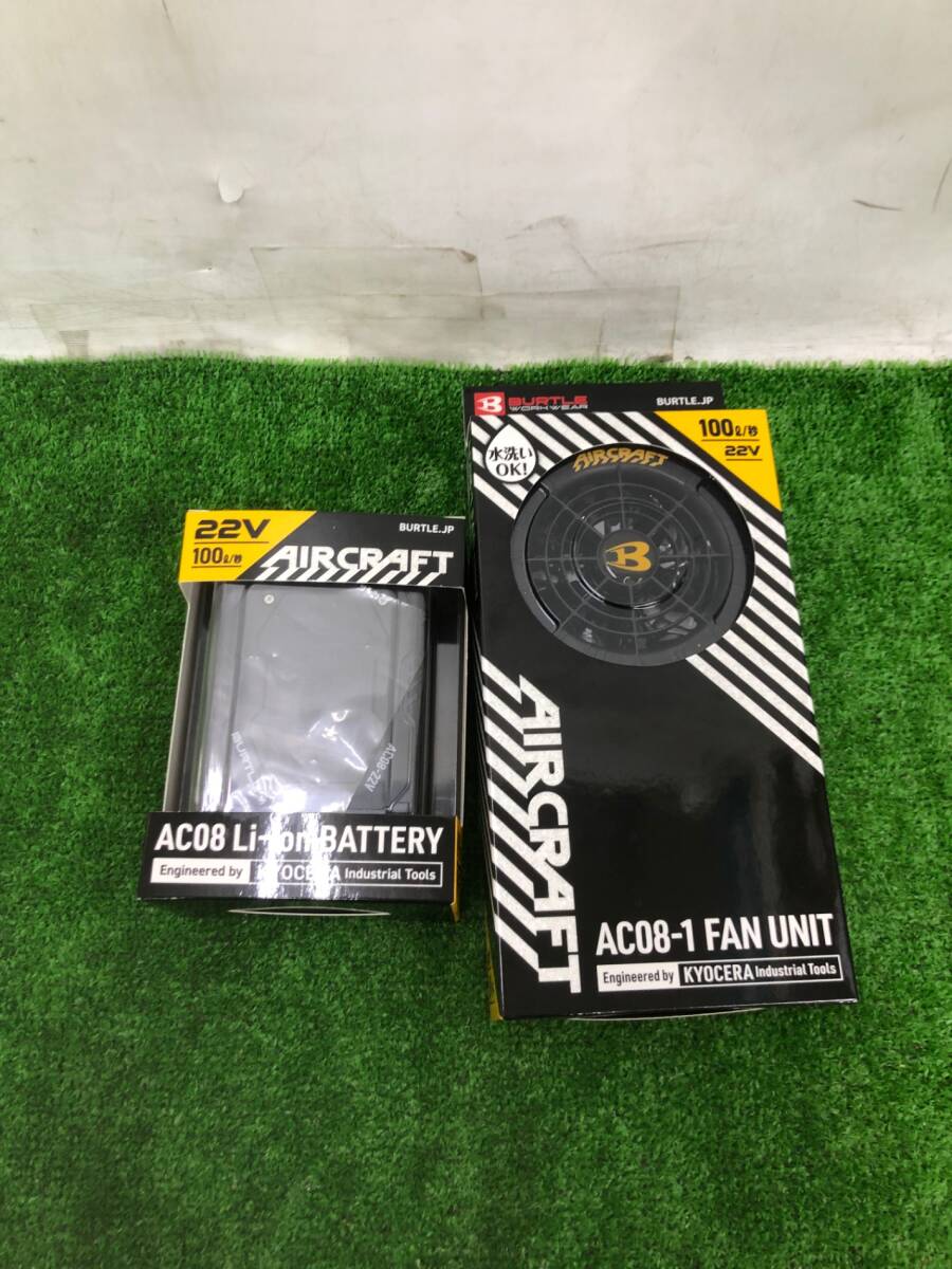 【未使用品】BURTLE バートル エアークラフト 2024年モデル ファン バッテリー セット AC08-1 35 F AC08 22V / ITM8A7592UNK