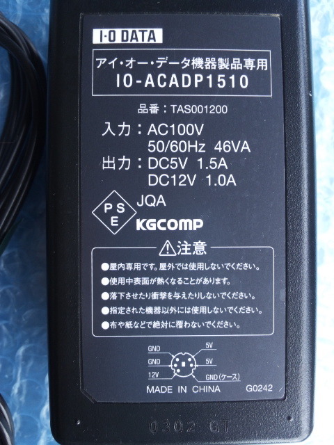 IO data IO-ACADP1510
