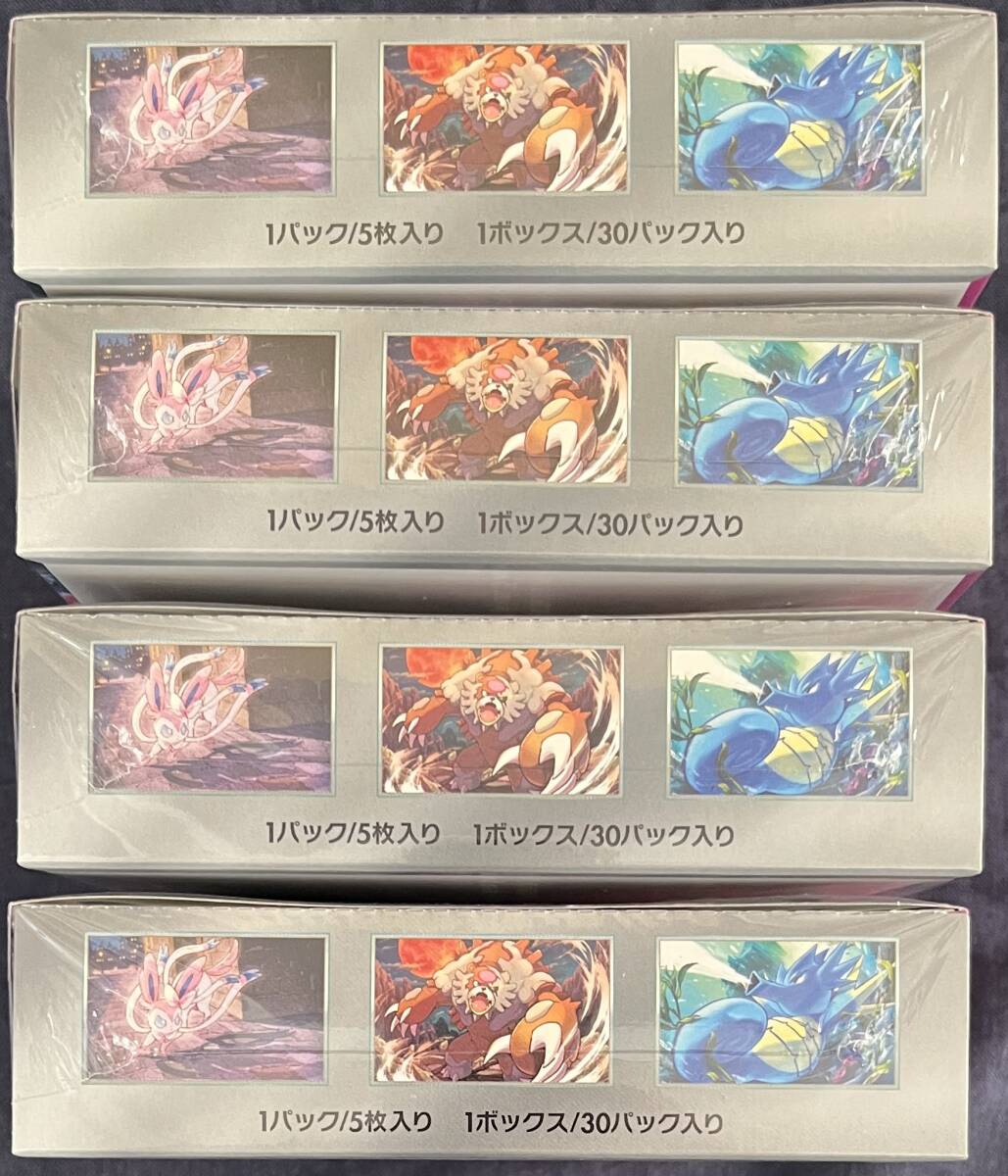 ポケモンカードゲーム 強化拡張パック「ナイトワンダラー」 新品 ポケモンカードゲーム 強化拡張パック「ナイトワンダラー」 新品