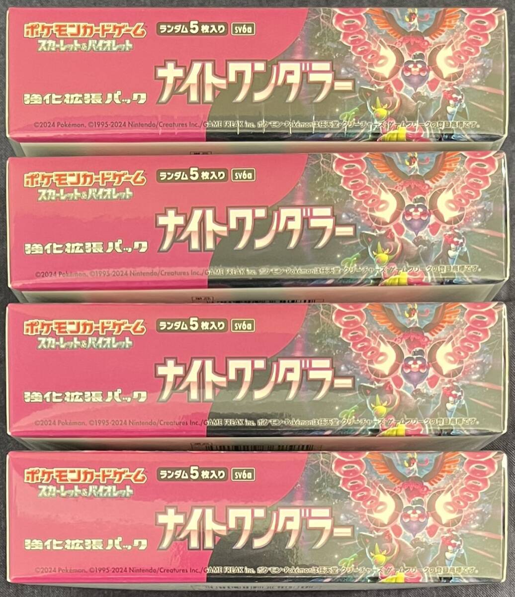 ポケモンカードゲーム 強化拡張パック「ナイトワンダラー」 新品 ポケモンカードゲーム 強化拡張パック「ナイトワンダラー」 新品