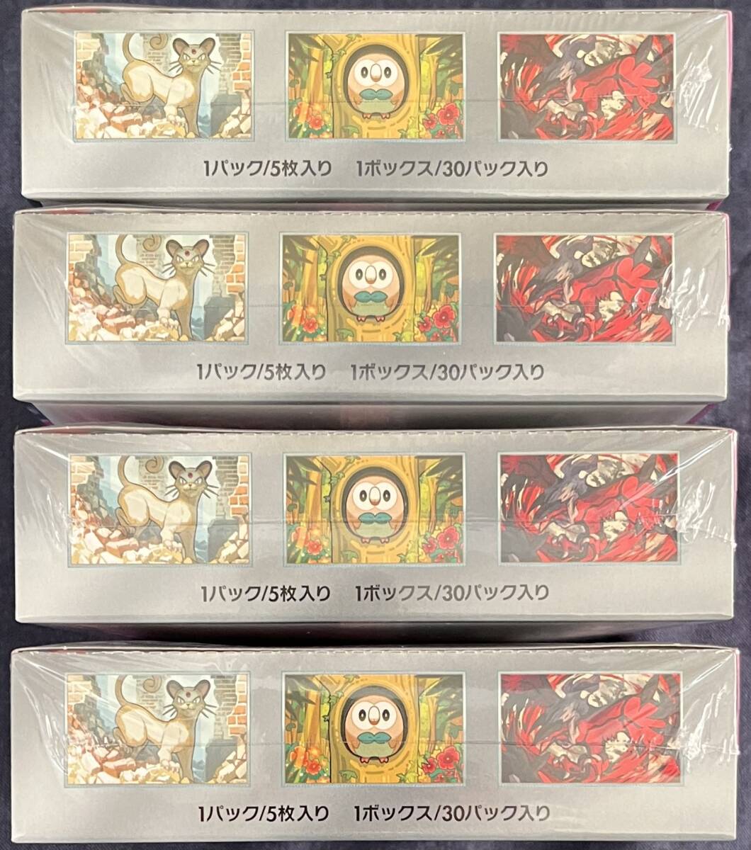 ポケモンカードゲーム 強化拡張パック「ナイトワンダラー」 新品 ポケモンカードゲーム 強化拡張パック「ナイトワンダラー」 新品