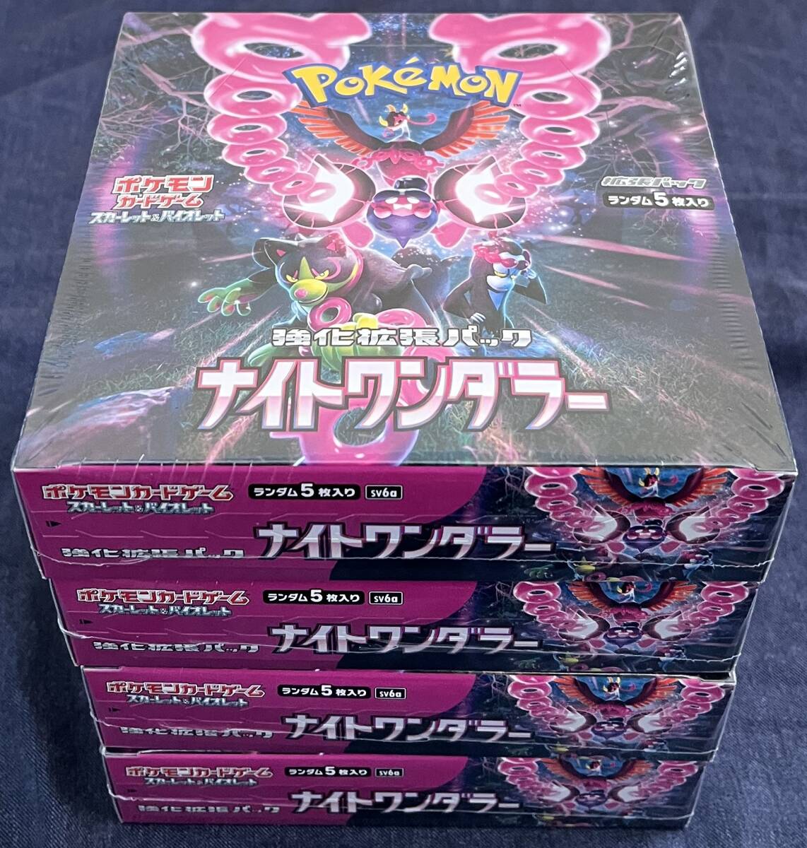 ポケモンカードゲーム 強化拡張パック「ナイトワンダラー」 新品 ポケモンカードゲーム 強化拡張パック「ナイトワンダラー」 新品