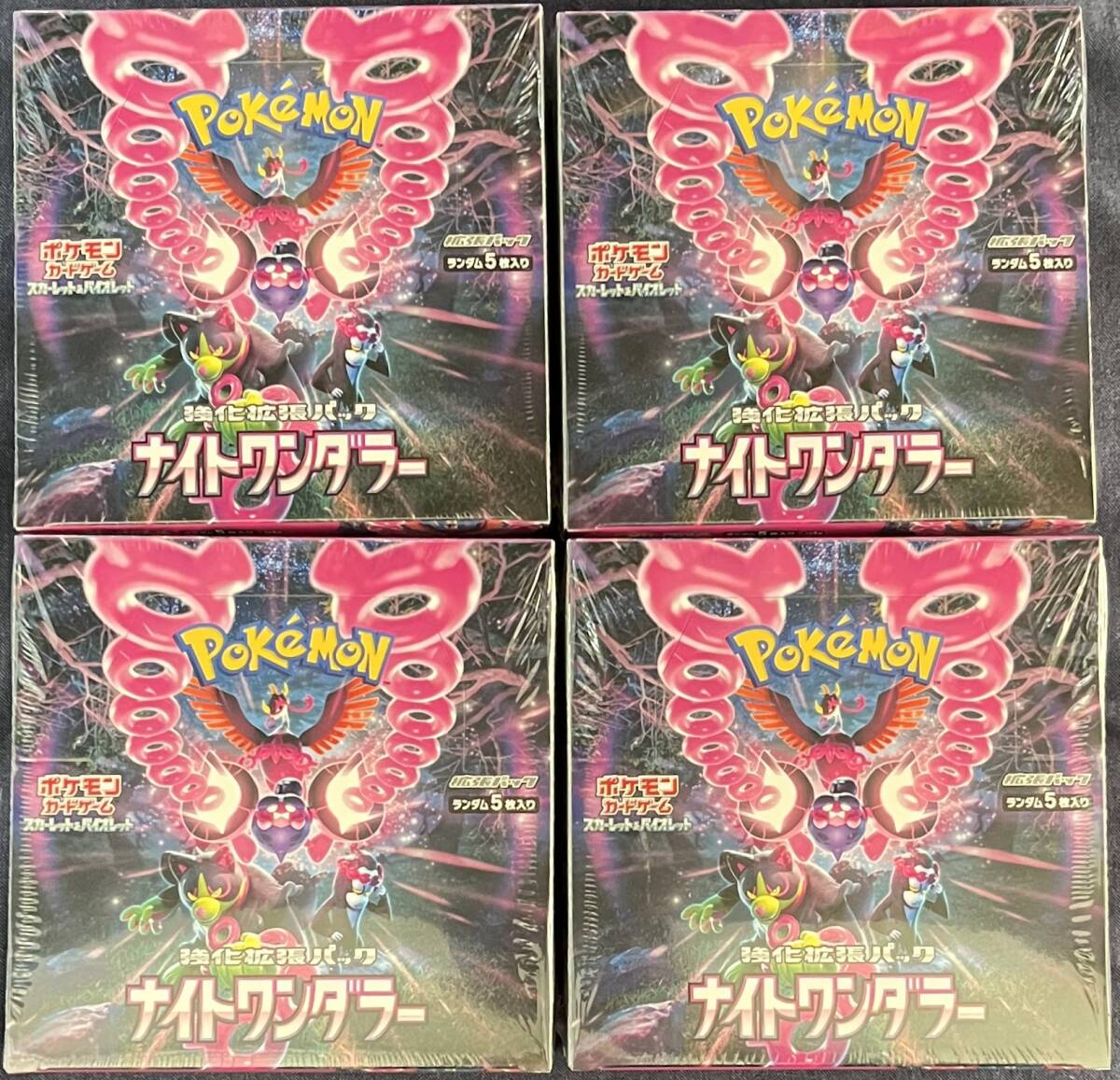 ポケモンカードゲーム 強化拡張パック「ナイトワンダラー」 新品 ポケモンカードゲーム 強化拡張パック「ナイトワンダラー」 新品