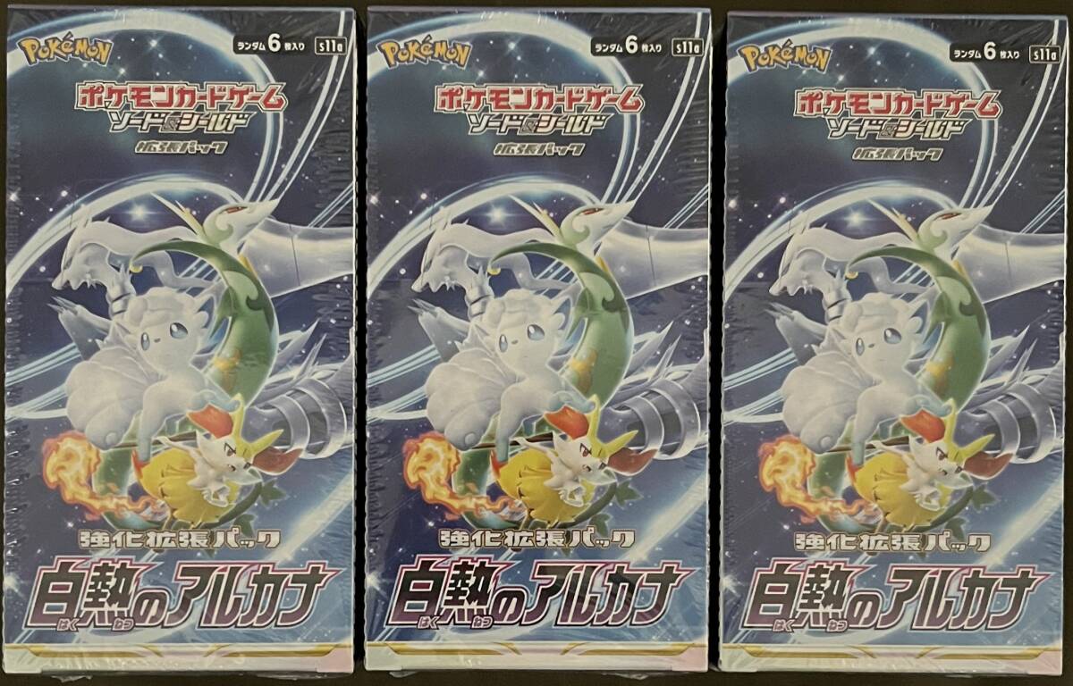 ポケモンカード 白熱のアルカナ 強化拡張パック 未開封新品 シュリンクあり ポケモンカード 白熱のアルカナ 強化拡張パック 未開封新品 シュリンクあり