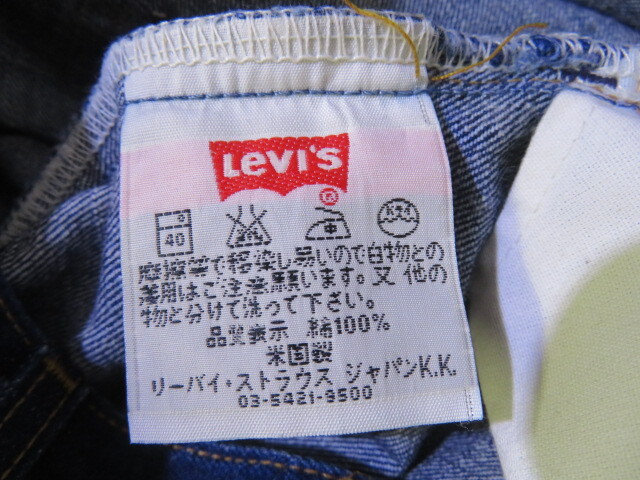 *.. американский производства 00 год Levi\'s Levi's 517-03 Denim брюки ботинки cut flair джинсы W28 America производства *